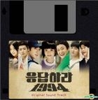 Reply 1994 OST (tvN TV Drama) (CD + DVD) (Taiwan Limited Edition)