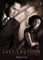 Lust, Caution (DVD) (Normal Edition) (Japan Version)