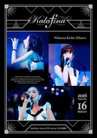 Kalafina Arena LIVE 2016 at Nippon Budokan [BLU-RAY] (Japan Version)