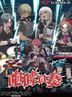 3rd ONE-MAN LIVE "Houkou no Kanade" [BLU-RAY]  (日本版)