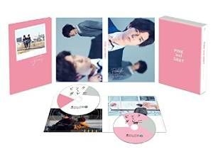 Yesasia ピンクとグレー スペシャル エディション Dvd 中島裕翔 菅田将暉 株 ｋａｄｏｋａｗａ 日本映画 無料配送