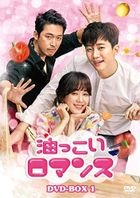 Wok of Love (DVD) (Box 1) (Japan Version)