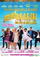 Walking on Sunshine (2014) (DVD) (Hong Kong Version)
