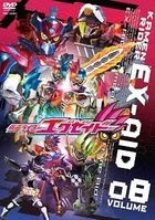 Kamen Rider Ex-Aid Vol.8 (DVD) (Japan Version)