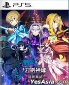 Sword Art Online: Last Recollection (Asian Chinese Version)