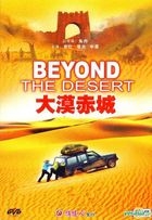 Beyond The Desert (DVD) (English Subtitled) (China Version)