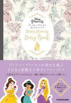 Disney Princess Diary Book