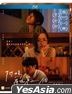 Mama's Affair (2022) (Blu-ray) (Hong Kong Version)