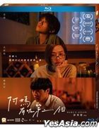 Mama's Affair (2022) (Blu-ray) (Hong Kong Version)