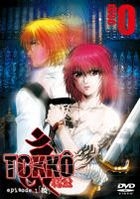 Tokko disc 0 (Japan Version)