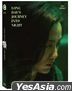 Long Day's Journey Into Night (Blu-ray + Outcase + Booklet + Photo) (Korea Version)