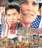 Look At Me America