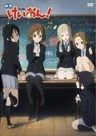 K-On! - Movie (DVD) (First Press Limited Edition) (Japan Version)