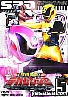 Tokusou Sentai Dekaranger Vol.5 (Japan Version)
