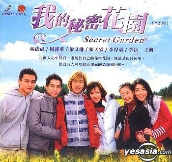 Secret garden episode 1 eng sub hot sale