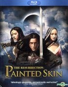 Painted Skin: The Resurrection (2012) (Blu-ray) (US Version)