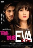 EVA (Japan Version)