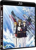 Space Battleship Yamato 2205: A New Voyage Vol.1 (Blu-ray)  (Japan Version)