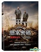 The Keeper of Lost Causes (2013) (DVD) (Taiwan Version)