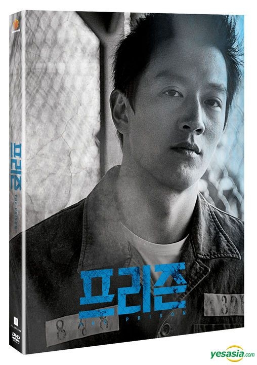 YESASIA: The Prison (2DVD) (Korea Version) DVD - Han Suk Kyu, Shin