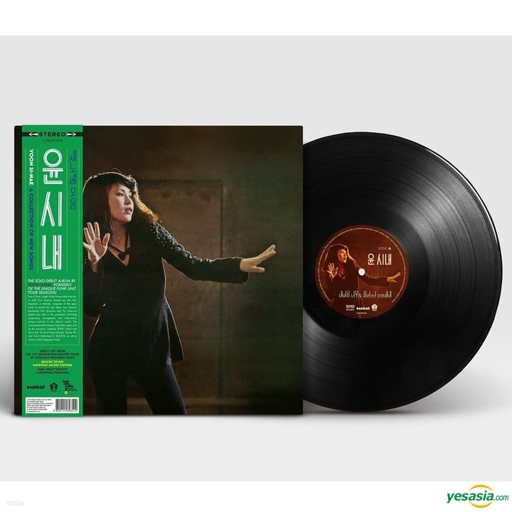 その他 LP Yoon Si-Nae A Collection of New Songs CR69054 Beatball /00048 YESASIA: Yoon Si Nae Vol. 1 - A Collection of New Songs (LP
