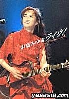 中島みゆきライヴ! [DVD] Amazon.co.jp: 中島みゆきライヴ！Live at Sony Pictures