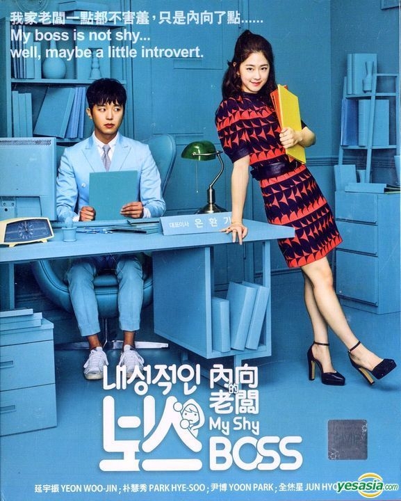 Søgemaskine optimering genert skrivebord YESASIA: My Shy Boss (2017) (DVD) (Ep. 1-16) (End) (Multi-audio) (English  Subtitled) (tvN TV Drama) (Malaysia Version) DVD - Yun Woo Jin, Park Hye  Soo, PMP Entertainment (M) SDN. BHD. - Korea