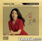 Fireworks (AAD Gold Master Recording) (China Version)