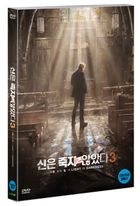 God's Not Dead: A Light in Darkness (DVD) (Korea Version)