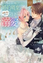 ru pu5kaimekondokososhinitakunainodekon yakuhakiwomochikaketahazuga beri zufuantaji komitsukususa27