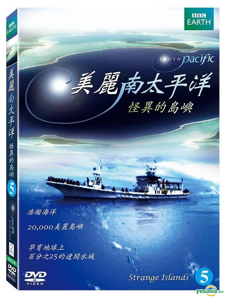 未開封 世界秘境全集 DVD 第1集 ボロかっ ¥20,780 ヒマラヤ天空の