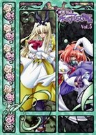 Kagihime Monogatari Eikyu Alice Rond Vol.5 (Japan Version)