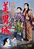 Binanjo (DVD) (Japan Version)