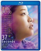37 Seconds (Blu-ray) (Japan Version)