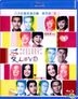 Love (2012) (Blu-ray) (Hong Kong Version)