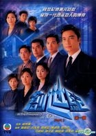 At the Threshold of an Era (1999) (DVD) (Ep. 1-25) (To Be Continued) (TVB Drama)
