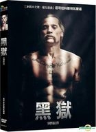 Shot Caller (2017) (DVD) (Taiwan Version)