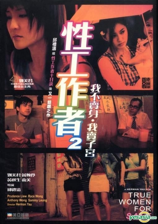 YESASIA: What Women Want (2011) (DVD) (China Version) DVD - Andy