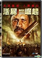 Rise of the Zombies (2012) (DVD) (Taiwan Version)