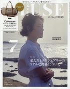otona MUSE 增刊 12166-07 2025