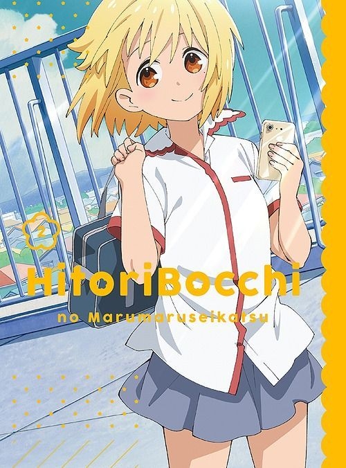 YESASIA: Hitori Bocchi no Marumaru Seikatsu Vol.2 (Blu-ray) (Japan Version)  Blu-ray - Tanaka Minami - Anime in Japanese - Free Shipping - North America  Site