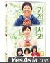 奇蹟的蘋果 (DVD) (韓國版)