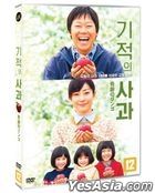 Fruits of Faith (DVD) (Korea Version)
