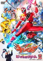 Mashin Sentai Kiramager The Movie Be Bop Dream (DVD)  (Japan Version)