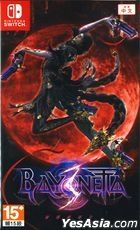 Bayonetta 3 (亚洲中文版)  