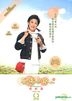 Secrets Of Soups (DVD) (Sr.3) (Part 1) (To Be Continued) (TVB Program)