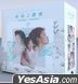 Back to Black - HYMN of YOUTH - 15 CDs Collection Box 2