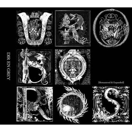 YESASIA: UROBOROS [Remastered & Expanded] (Japan Version) CD - DIR