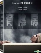 Shut In (2016) (DVD) (Taiwan Version)