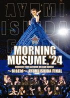 Morning Musume. '24 Concert Tour Autumn WE CAN DANCE! -Bla Eld- Ishida Ayumi FINAL (Japan Version)